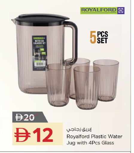 available at نستو هايبرماركت in الإمارات العربية المتحدة , الامارات - رَأْس ٱلْخَيْمَة