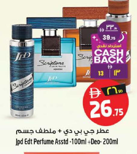 available at SAFARI HYPERMARKET  in UAE - Ras al Khaimah
