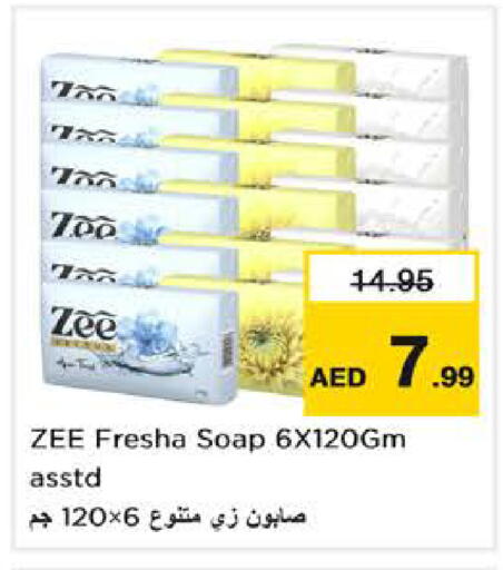 available at نستو هايبرماركت in الإمارات العربية المتحدة , الامارات - الشارقة / عجمان