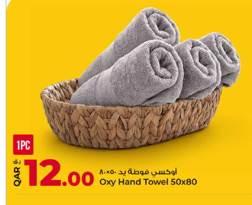 available at روابي هايبرماركت in قطر - الضعاين