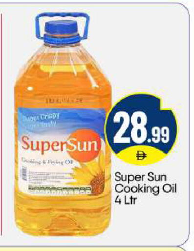 available at BIGmart in UAE - Abu Dhabi