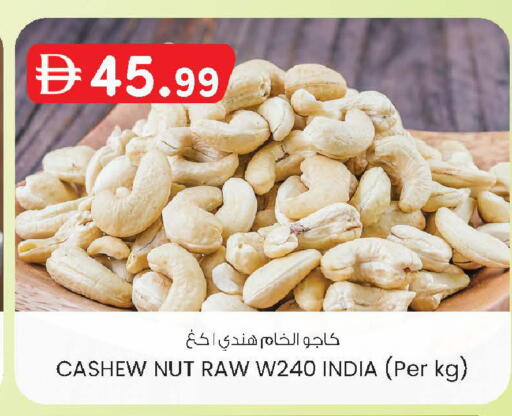 available at Safa Express Supermarket in UAE - Abu Dhabi