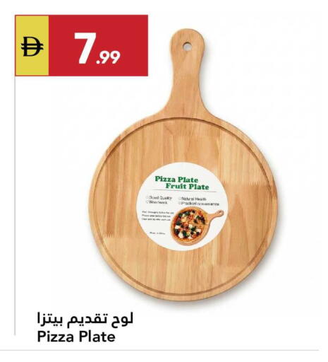 available at جراند الإمارات للتسوق in الإمارات العربية المتحدة , الامارات - أبو ظبي