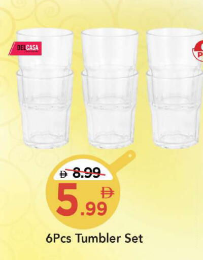 available at مارك & سيف in الإمارات العربية المتحدة , الامارات - أبو ظبي