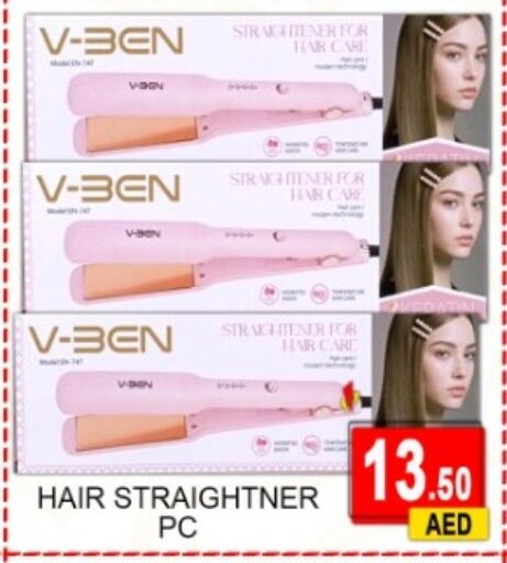 available at جرين جيفت متجر أقسام in الإمارات العربية المتحدة , الامارات - دبي
