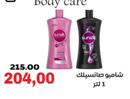 available at الصردي جملة ماركت in Egypt - القاهرة