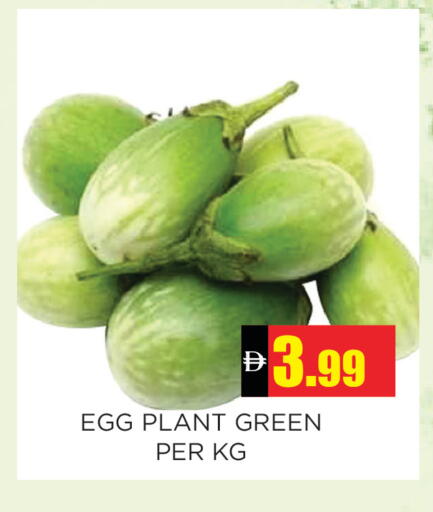 available at اينس المدينة هايبرماركت in الإمارات العربية المتحدة , الامارات - الشارقة / عجمان