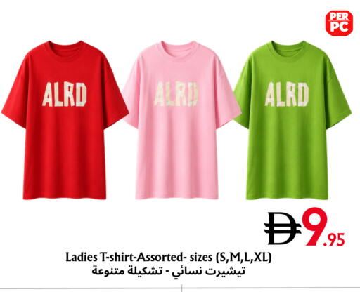 available at Metro Discount Center  in UAE - Dubai