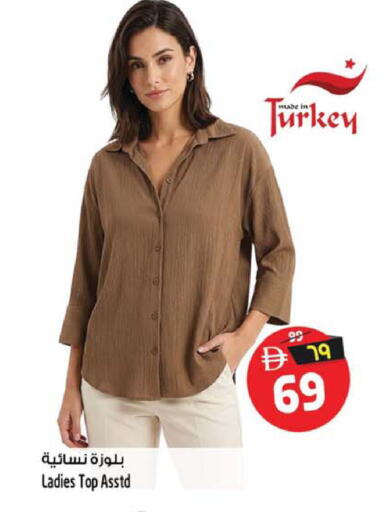 available at SAFARI HYPERMARKET  in UAE - Ras al Khaimah