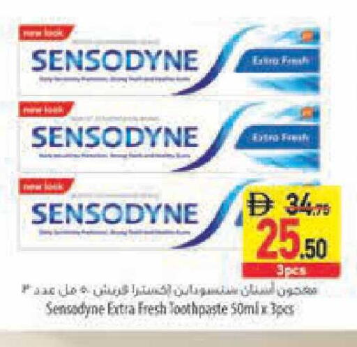 available at السفير ماركت in الإمارات العربية المتحدة , الامارات - أبو ظبي