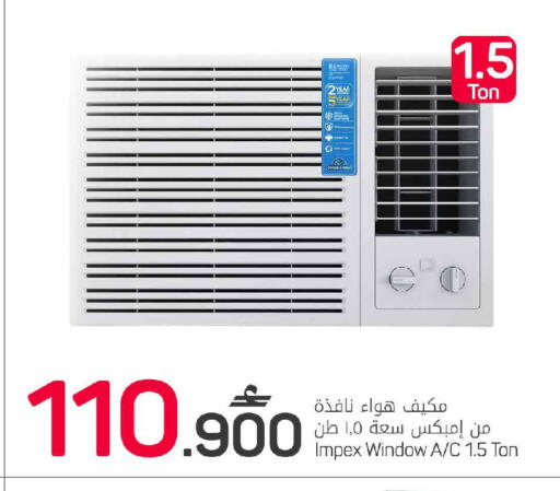 available at مارك & سايف in عُمان - مسقط‎