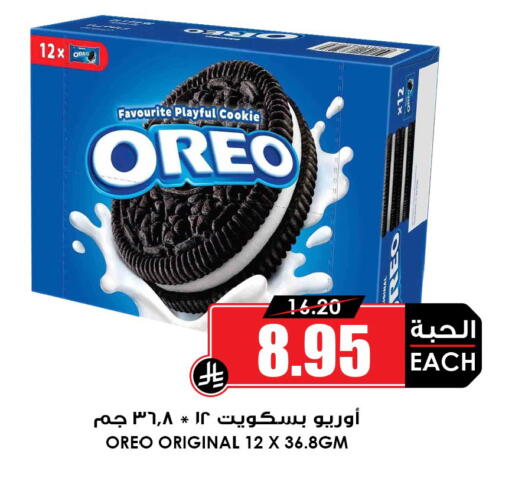 available at أسواق النخبة in مملكة العربية السعودية, السعودية, سعودية - جدة