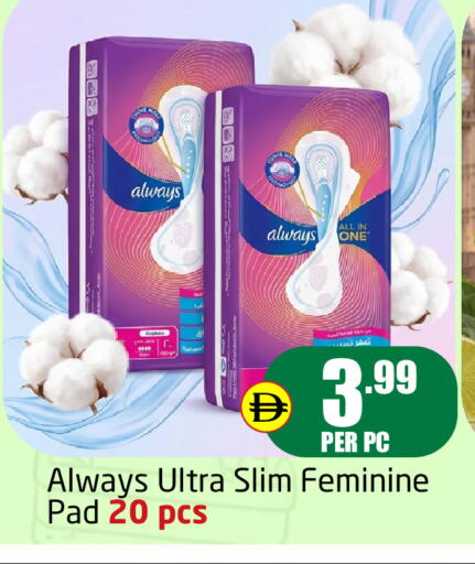 available at Delta Centre in UAE - Dubai