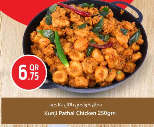available at سفاري هايبر ماركت in قطر - الشحانية