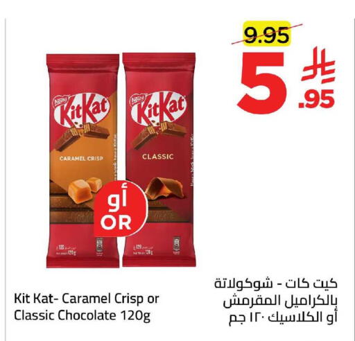 available at وهج مارت in مملكة العربية السعودية, السعودية, سعودية - جدة