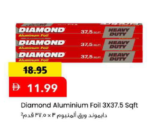 available at Mark & Save in UAE - Sharjah / Ajman