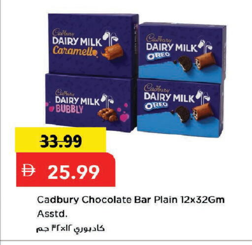 available at Mark & Save in UAE - Dubai