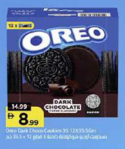 available at Mark & Save in UAE - Dubai