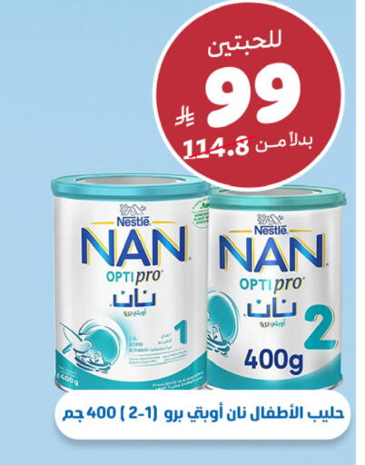 available at صيدلية المتحدة in مملكة العربية السعودية, السعودية, سعودية - جدة