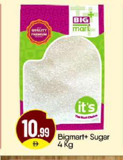 available at BIGmart in UAE - Abu Dhabi