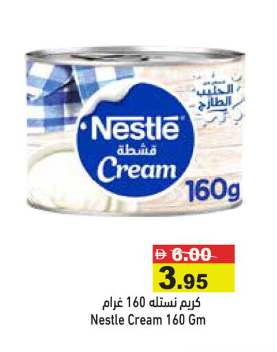 available at أسواق رامز in الإمارات العربية المتحدة , الامارات - رَأْس ٱلْخَيْمَة