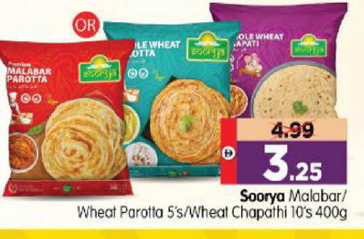 available at Al Madina Hypermarket in UAE - Abu Dhabi