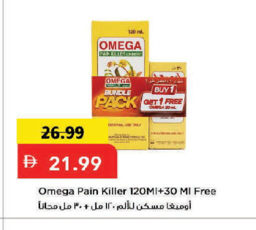 available at Mark & Save in UAE - Dubai