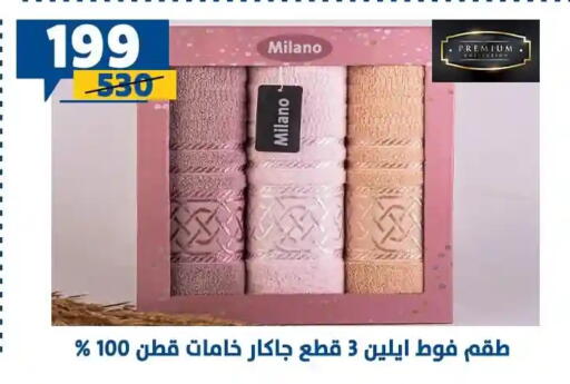 available at سنتر شاهين in Egypt - القاهرة