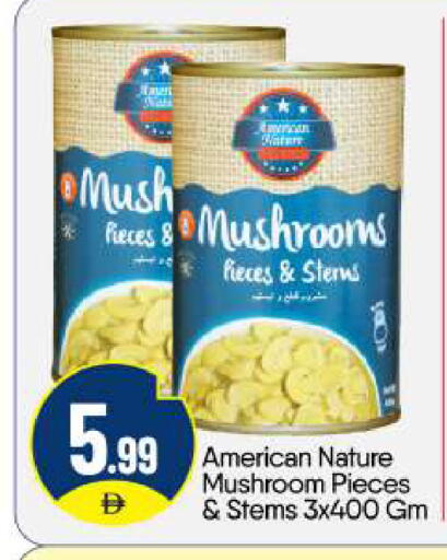 Mushroom available at BIGmart in UAE - Abu Dhabi