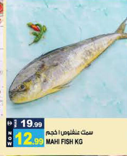available at Hashim Hypermarket in UAE - Sharjah / Ajman