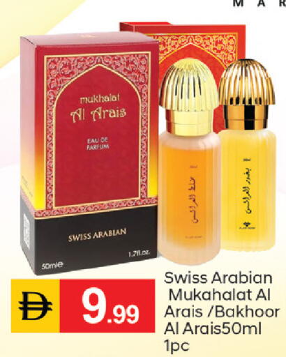 available at TALAL MARKET in UAE - Dubai