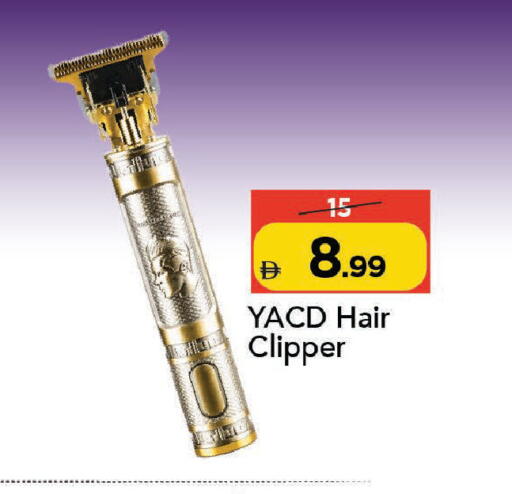 available at Mark & Save in UAE - Dubai