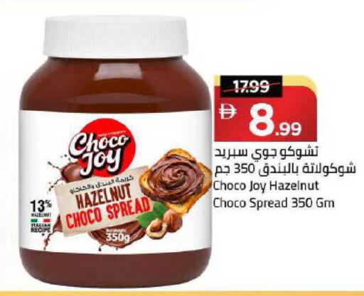available at Mark & Save in UAE - Dubai