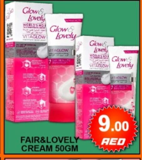 available at جرين جيفت متجر أقسام in الإمارات العربية المتحدة , الامارات - دبي