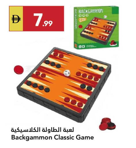 available at جراند الإمارات للتسوق in الإمارات العربية المتحدة , الامارات - أبو ظبي