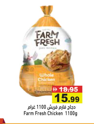 available at أسواق رامز in الإمارات العربية المتحدة , الامارات - رَأْس ٱلْخَيْمَة