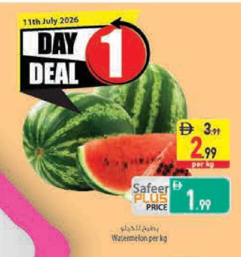 Watermelon available at السفير ماركت in الإمارات العربية المتحدة , الامارات - أم القيوين‎