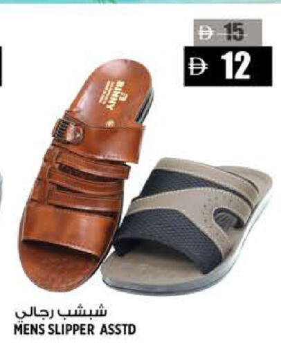 available at Hashim Hypermarket in UAE - Sharjah / Ajman