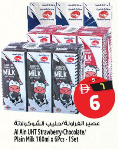 Strawberry available at SAFARI HYPERMARKET  in UAE - Ras al Khaimah