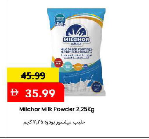 available at Mark & Save in UAE - Dubai