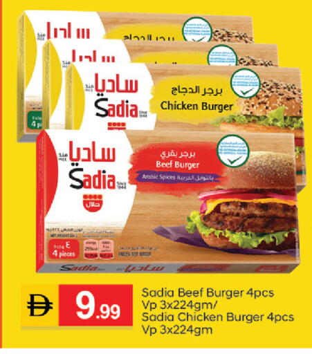 available at TALAL MARKET in UAE - Dubai