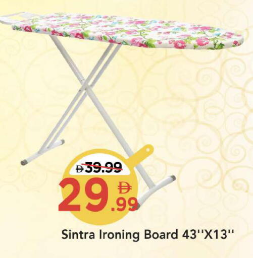 available at مارك & سيف in الإمارات العربية المتحدة , الامارات - أبو ظبي