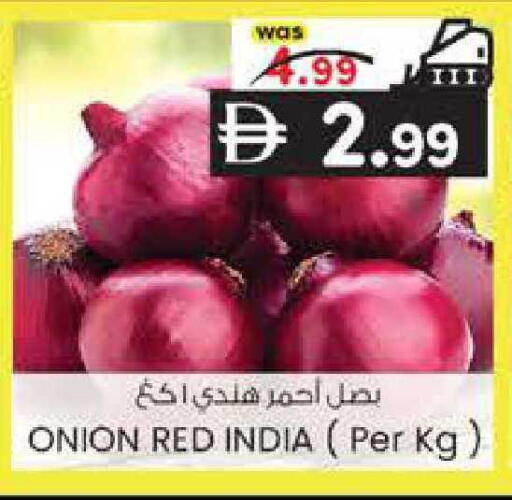 Onion from India available at ك. الم. للتجارة in الإمارات العربية المتحدة , الامارات - الشارقة / عجمان