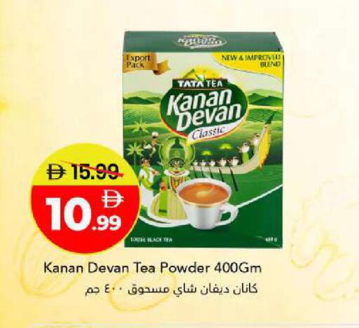 available at مارك & سيف in الإمارات العربية المتحدة , الامارات - أبو ظبي
