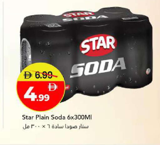 available at مارك & سيف in الإمارات العربية المتحدة , الامارات - أبو ظبي