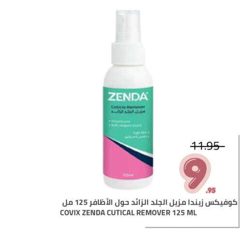 available at Astra Markets in KSA, Saudi Arabia, Saudi - Tabuk