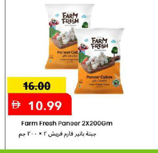available at Mark & Save in UAE - Dubai