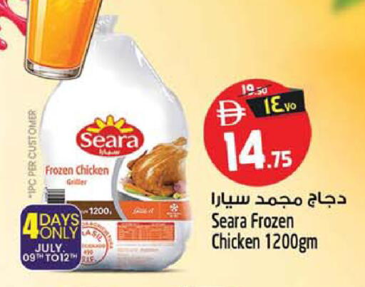 available at Safari Hypermarket in UAE - Sharjah / Ajman