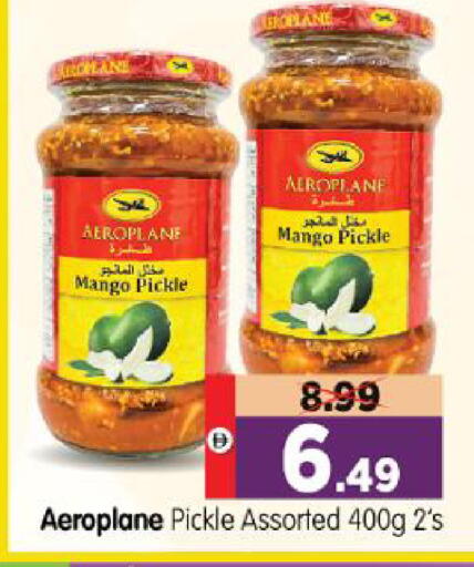 Mango available at Al Madina Hypermarket in UAE - Abu Dhabi