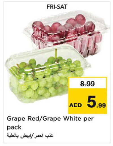 available at نستو هايبرماركت in الإمارات العربية المتحدة , الامارات - أم القيوين‎